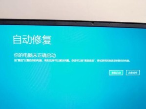 电脑蓝屏故障的原因及解决方法（深入解析电脑蓝屏故障，帮你找出问题根源）