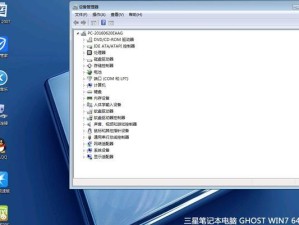 如何在笔记本上安装光盘（简单步骤帮助你成功安装光盘）