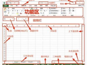 电脑目录自动生成教程（利用技巧和工具轻松管理电脑文件）