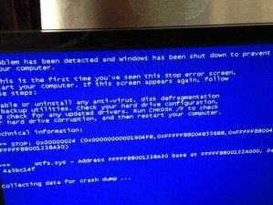 探究全民助手电脑蓝屏问题的原因与解决方法（全民助手电脑蓝屏问题，）