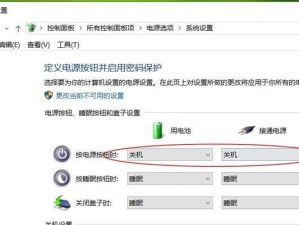戴尔荣耀电脑蓝屏重启怎么办？（解决戴尔荣耀电脑蓝屏问题的有效方法）