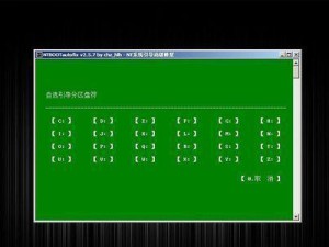 U盘逻辑修复教程（从A到Z，用轻松修复你的U盘问题）