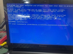 电脑QQ错误代码0x0000000c及解决方法（详解电脑QQ出现错误代码0x0000000c的原因及解决方案）