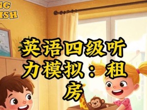 APracticalGuidetoRentingaComputer（EverythingYouNeedtoKnowAboutRentingaComputerforYourNeeds）