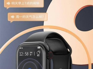 4G智能手表的功能和特点（探索智能手表的多功能应用，让您的生活更便捷）