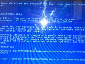 笔记本电脑的蓝屏和黑屏问题解析（探索笔记本电脑蓝屏和黑屏的原因及解决办法）