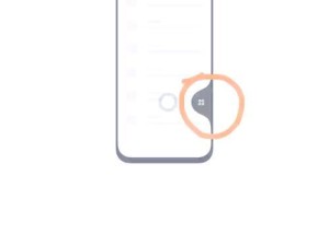 华为手机快捷分屏关闭方法（快速关闭华为手机分屏模式，享受单屏使用体验）