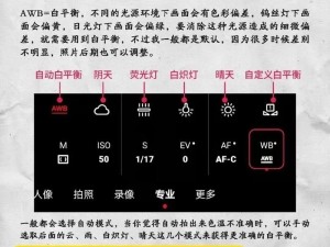 华为手机有线网卡使用教程（将华为手机变成有线网卡，快速稳定上网）