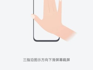 如何设置华为手机的醒屏时间？（简单设置，省电又省心）