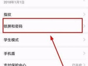 华为手机连招教程视屏（华为手机连招教程视频分享，助你成为招式大师）
