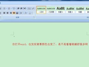教你如何改变电脑屏幕的颜色（从简单设置到个性化调整，让你的屏幕焕然一新）