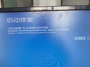 解决NSUS电脑开不了机蓝屏问题的有效方法（以为线索，探索解决NSUS电脑开不了机蓝屏问题的途径）