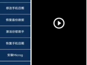 华为手机如何添加谷歌账号（一步步教你在华为手机上添加谷歌账号）