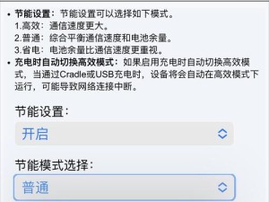 如何设置无线路由器密码（保护您的网络安全，从设置无线路由器密码开始）