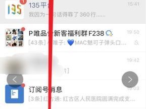 华硕电脑如何安装腾讯会议（一步步教你安装腾讯会议的方法及技巧）