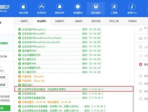 优盘固件损坏后的数据恢复方法（教你如何恢复优盘固件损坏后的数据）
