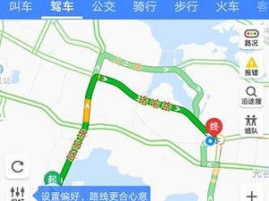 华为手机高德精确导航教程（一步步教你如何使用华为手机上的高德地图进行精确导航）