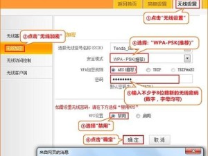 如何设置强密码保护Wi-Fi网络安全（有效保护Wi-Fi密码不被破解的方法与技巧）