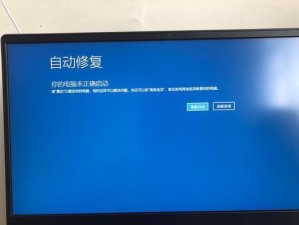 电脑黑屏开不了机问题分析与解决（解决电脑黑屏问题，让你的电脑重新亮起来）