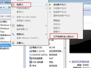 如何将笔记本电脑回退至Windows7系统（简明教程教你快速恢复原装系统，轻松操作）