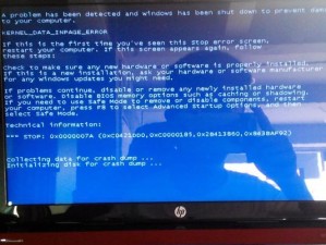 电脑360重启蓝屏，探寻原因与解决方法（揭秘电脑360频繁重启和蓝屏故障的背后问题，提供实用解决方案）