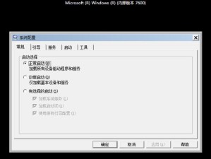 解决电脑蓝屏错误0x000000d1的方法（排除导致电脑蓝屏的常见问题）
