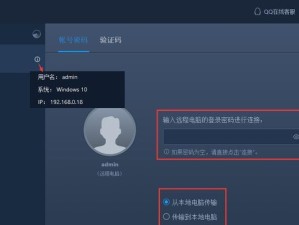 建立两台电脑的文件共享方法（实现高效便捷的文件共享与传输）