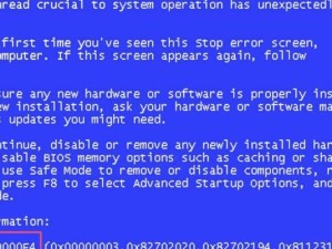 老电脑装机出现蓝屏怎么解决？（蓝屏问题解决方法及注意事项）