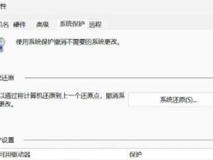 电脑蓝屏问题解决指南（探寻电脑蓝屏问题的根源及解决方法）