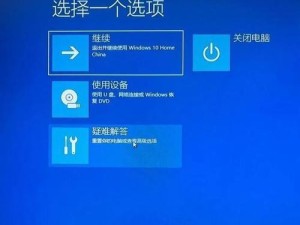 电脑蓝屏故障的应对方法（解决电脑蓝屏问题的有效办法）