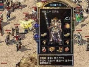 探索dj570r的功能和特点（揭秘dj570r的高性能与智能化）
