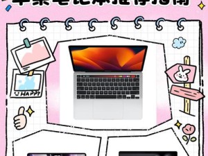 从入门到精通（提升办公效率的关键技巧和操作指南）