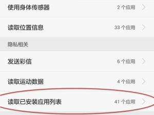 解决华为手机反弹问题的有效方法（掌握关键技巧，轻松解决华为手机反弹困扰）