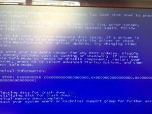 电脑蓝屏解决之道（探索蓝屏故障原因，实现稳定运行）