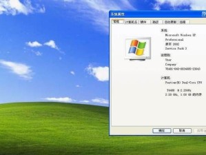 以木雨林风XP安装教程（详解木雨林风XP安装流程，让你轻松上手）