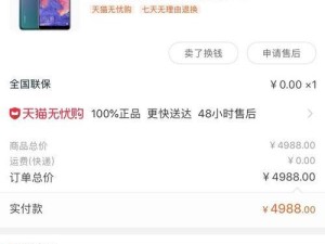 华为老手机取手机卡的方法（简单易行，避免不必要的繁琐操作）