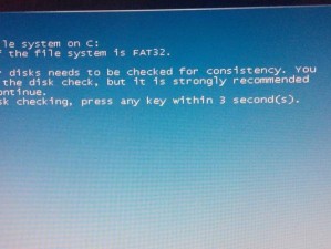 电脑上YY导致蓝屏的原因及解决方法（YY软件在电脑上导致系统蓝屏的关键问题分析和解决方案）