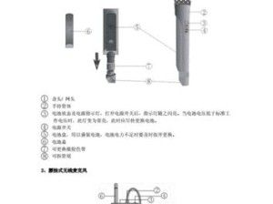 华为手机无线麦克风的使用方法（轻松实现高质量录音，了解华为无线麦克风的使用技巧）