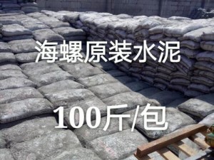 海螺管材（海螺管材在工程应用中的卓越性能与优势）