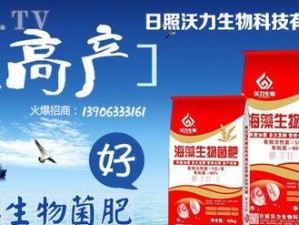 探讨破坏性生物行为指令的合理性及影响（解析生物行为指令对环境和生态系统的潜在威胁与利益）