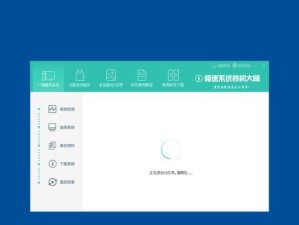 在苹果系统上安装XP系统的详细教程（通过BootCamp实现苹果电脑上XP系统的安装）
