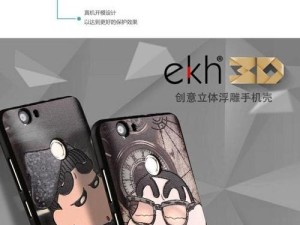 华为手机壳钩织教程卡通主题（手把手教你用钩针编织可爱卡通风格的华为手机壳）