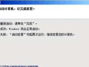 解决Win10电脑关机蓝屏自动重启问题（轻松应对关机蓝屏自动重启的困扰，保护您的数据安全）