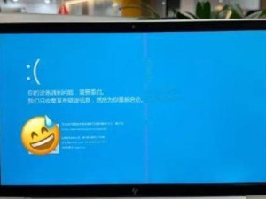 笔记本电脑蓝屏原因分析（探寻笔记本电脑蓝屏背后的神秘）