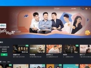 电脑爱奇艺压缩文件格式错误解决方法（为什么会出现文件格式错误？如何解决？）