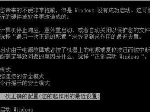 W764位装机教程（从选择硬件到安装系统，一步步教你搭建完美计算机）