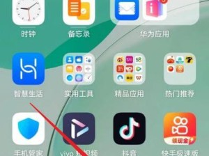 如何解开华为手机的屏幕密码？（华为手机解锁密码忘记怎么办？快速解锁华为手机密码的方法分享！）