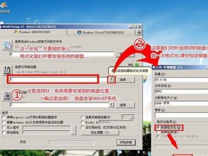 完整的XP系统安装教程（一步步教你安装、配置和优化XP系统，让电脑焕发新生）