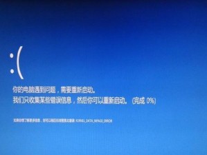 电脑蓝屏后启动系统失败（解决电脑蓝屏问题的有效方法）