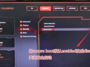 Windows7系统安装教程（一步一步指导，让你轻松安装Windows7系统）